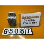 [ бесплатная доставка!!][AEM 65087]SYM XProkaze50 способ регулятор 
