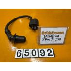 [ бесплатная доставка!!][AEM 65092]SYM XProkaze50 способ катушка зажигания 