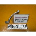 [ бесплатная доставка!!][AFG 65400] Yamaha YAMAHA TY250 Scottish 53Y-001 задний тормоз педаль тормоза 