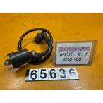 [ бесплатная доставка!!][AFZ 65636] Honda HONDA Zoomer X JF52-100 катушка зажигания 