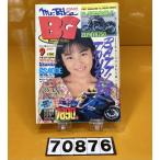 [ бесплатная доставка!!]70876 б/у книга@ мотоцикл мотоцикл журнал книга@ retro 1990 год 9 месяц выпуск Mr. мотоцикл BG