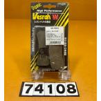【送料無料!!】74108 新品 Vesrah W ブレーキパッド SD-9034 HARLEY DAVIDSON