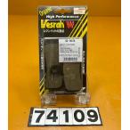 【送料無料!!】74109 新品 Vesrah W ブレーキパッド SD-9034 HARLEY DAVIDSON