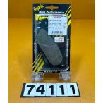 【送料無料!!】74111 新品 Vesrah W ブレーキパッド SD-9035 HARLEY DAVIDSON