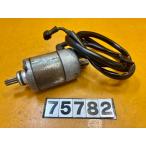 [ бесплатная доставка!!]75782 б/у YAMAHA Yamaha Grand Majesty 250 SG15J стартерный двигатель 