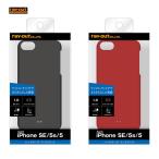 iPhone SE / 5s / 5 ハードケース マットコート / ブラック