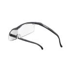 HazukiCompany ハズキルーペ コンパクトクリアレンズ 1.85倍 ブラックグレー 正規品