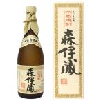 [大阪府内限定発送商品］森伊蔵酒造 芋焼酎 森伊蔵 JAL機内販売限定品 四合瓶/720ml 25％ 正規品・箱付き （芋焼酎）