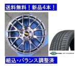 18インチ夏タイヤホイールセット新品 １台分　アウディTT.TTS用　245/40R18＆RMP 028F　数量限定!!