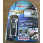  батарейка необходимо ... departure электро- LED свет не использовался ликвидация запасов!