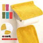  туалет to бумага держатель покрытие модный Северная Европа ... желтый цвет фэн-шуй одиночный товар одноцветный акцент туалет to бумага держатель покрытие Red Bull - желтый серый 