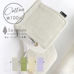  туалет бумага держатель покрытие хлопок 100% сделано в Японии модный Северная Европа симпатичный современный ... цвет хлопок бумага держатель покрытие зеленый бежевый белый зеленый 