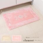 玄関マット 洗える 高級 大判 45×70 おしゃれ ローズ 薔薇 ブランドクレメント ピンク ベージュ 刺繍