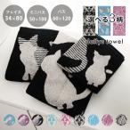 フェイスタオル ミニバスタオル バスタオル デイリーズタオル フローラル キャット リーフ 34×80cm 50×100cm 60×120cm 猫 葉っぱ パープル ブルー ブラック