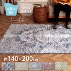  ковер ...2 татами коврик модный хлопок предотвращение скольжения имеется ковровое покрытие толстый 1 татами 1.5.140 200 античный Северная Европа ..olientaru over большой 140×200cm