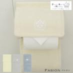  бумага держатель покрытие модный дешевый ... сделано в Японии орнамент da маска рисунок современный простой elegant голубой бежевый серый pa Zion 