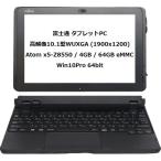 ショッピングタブレット pc 本体 富士通 ARROWS Tab Q508/SE (Atom x5-Z8550 / 4GB / 64GB) キーボード・ペン選べます♪ Win10Proタブレット