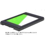 2.5¥¤¥ó¥Á SSD/HDDÍÑ¥¹¥Ú¡¼¥µ¡¼ 7mm¤ò9.5mm¸ü¤ËÊÑ´¹ ÂÑÇ®¥·¡¼¥ëÉÕ¤ ¥Ï¡¼¥É¥Ç¥£¥¹¥¯¤«¤éSSD¤Ø¤Î´¹Áõ¤Ë¡ª