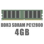 Yahoo! Yahoo!ショッピング(ヤフー ショッピング)２枚組（4GB*2枚 合計8GB）4GB DDR3-12800 デスクトップPC用 メモリ バルク メーカー・低電圧版選べます♪