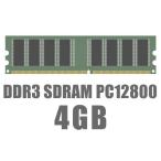 Yahoo! Yahoo!ショッピング(ヤフー ショッピング)【10枚セット 正常動作確認済】 4GB DDR3-12800 PC3-1600 デスクトップパソコン用 メモリ バルク 低電圧版選べます♪