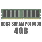 Yahoo! Yahoo!ショッピング(ヤフー ショッピング)【10枚セット 正常動作確認済】 4GB DDR3-10600 PC3-1333 デスクトップパソコン用 メモリ バルク