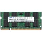 SAMSUNG M470T5663QZ3-CF7 2GB DDR2-6400 SO-DIMM ノートPC用 バルク