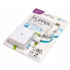 PLANEX UFS-ARB-W3-WH USB 2 порт зарядное устройство USB кабель комплект белый 