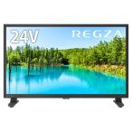 東芝 24V型 液晶テレビ ハイビジョン液晶レグザ V35Nシリーズ スタンダードモデル 24V35N REGZA