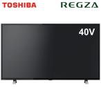 東芝 40V型 液晶テレビ 