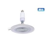 abite Lux Mini LED потолочный вентилятор ALC-JDKBFAN с дистанционным пультом 