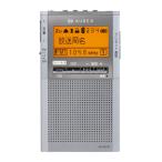  Toshiba LED с подсветкой карман радио AX-PRU70-S серебряный широкий FM