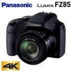 パナソニック デジタルカメラ コンパクトカメラ LUMIX ルミックス デジカメ コンデジ 広角 超望遠ズームカメラ 4K PHOTO DC-FZ85-K