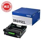  Brother brother оригинальный цилиндрическое устройство 4 цвет в одном корпусе DR695CL