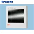 パナソニック パイプファン 排気 換気扇 壁・天井取付 高気密電気式シャッター付 角形ルーバー コード、プラグ付 FY-08PDE9