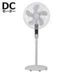 おおたけ 扇風機 DCモーター フロア扇風機 GF-DCF425FR ホワイト