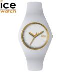 アイスウォッチ ICE-WATCH 腕時計 ICE glam ホワイト ミディアム glam-000917 ユニセックス 男女兼用