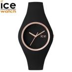 アイスウォッチ ICE-WATCH 腕時計 ICE glam ブラックローズゴールド ミディアム glam-000980 ユニセックス 男女兼用