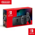 【新品】 任天堂 ニンテンドースイッチ Nintendo Switch 本体 HAD-S-KAAAA Joy-Con (L) / (R) グレー 2019年8月発売モデル