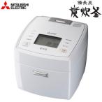 三菱電機 5.5合炊き 炊飯器 備長炭 炭炊釜 NJ-VVB10-W 月白