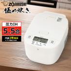  Zojirushi рисоварка 5.5... давление IH рисоварка доводить до крайности .. давление IH модель NW-YB type NW-YB10-WA белый 