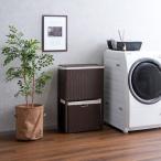 ランドリーボックス 脱衣所 洗面所 