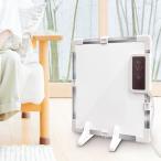 ROOMMATE 2Style パネルヒーター RM-224H ダイアモンドヘッド