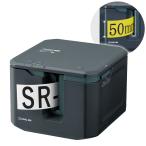 キングジム ラベルプリンター テプラ パソコン/スマホ専用 PRO SR-R7900P 広幅 大量印刷 ラベルライター