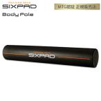 正規品 MTG シックスパッド ボディポール SIXPAD Body Pole SS-AB03 フィットネス ストレッチ