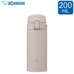 象印 ステンレスマグ TUFF SU-FA 200mL 保温 保冷 SU-FA2