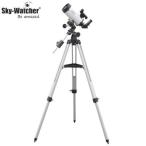 スカイウォッチャー 天体望遠鏡 赤道儀式 スタークエスト MC90  SW1430060001 Sky-Watcher