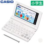  Casio электронный словарь EX-wordeks слово ученик начальной школы модель XD-SA2910