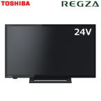 ショッピングREGZA 東芝 24V型 液晶テレビ レグザ S24シリーズ 外付けHDD対応 24S24