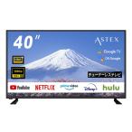 WIS ASTEX チューナーレステレビ 40インチgoogleチューナーレスTV 40GTN