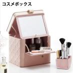 マストバイ コスメボックス バニティケース 鏡付き メイクボックス アラベスク レギュラー A0800011-PB ピンクベージュ